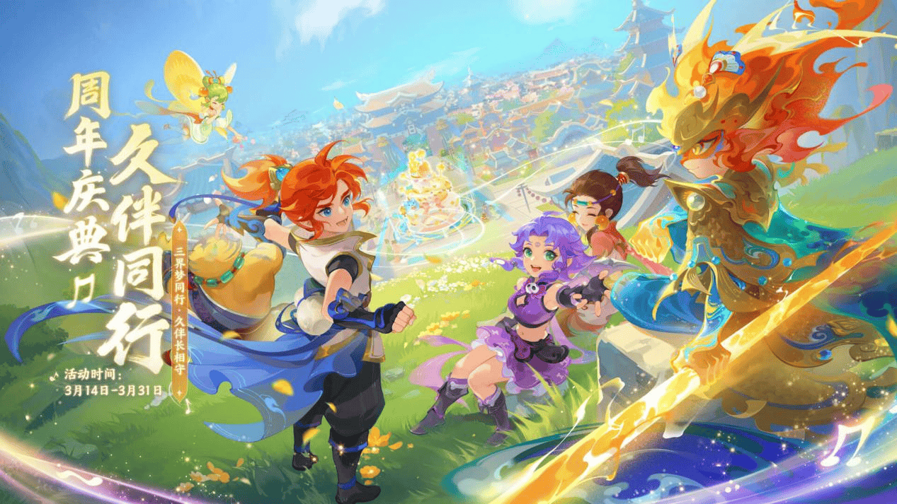 提升球员基 提升球员基