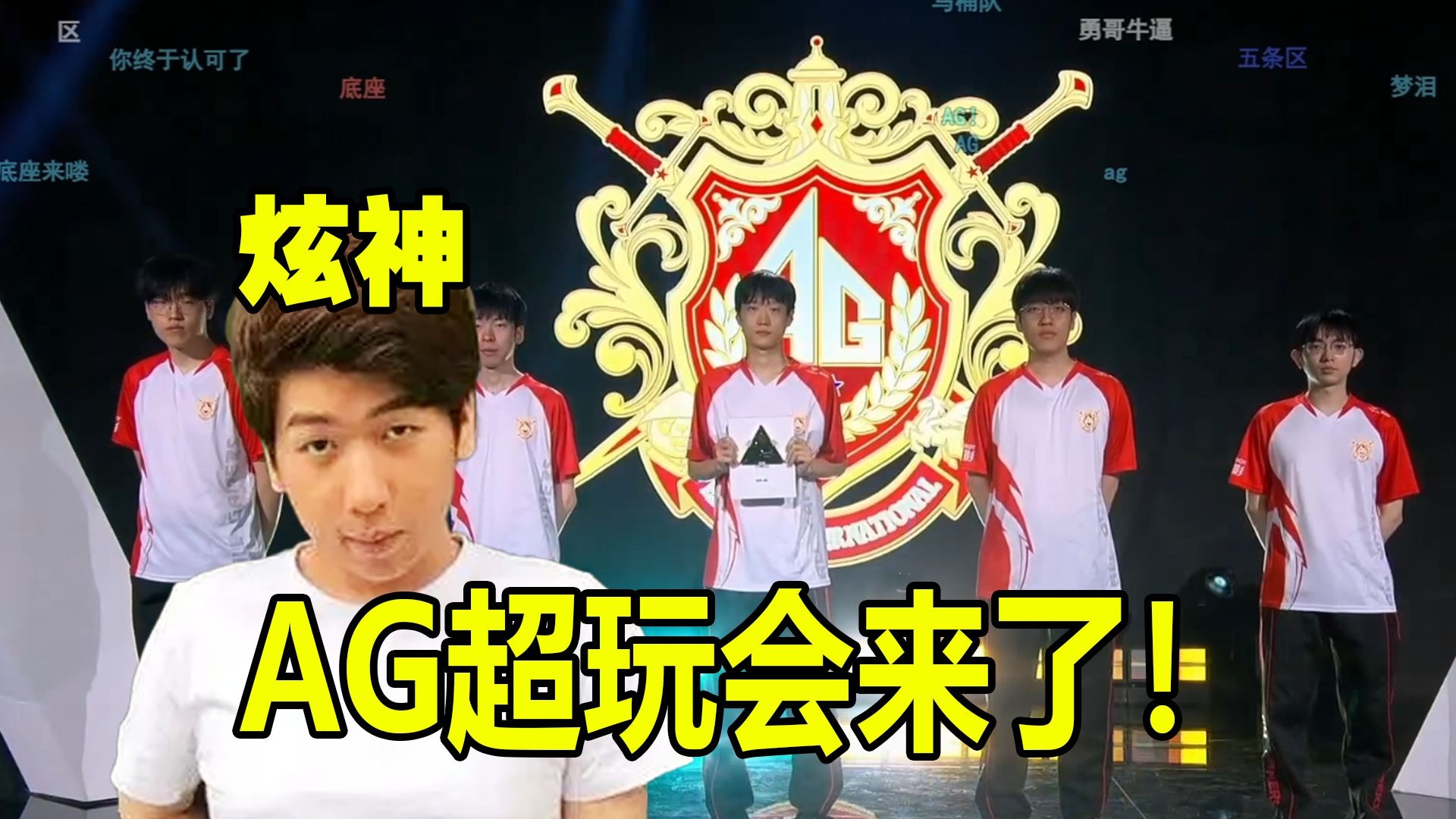 球队能够认 球队能够认